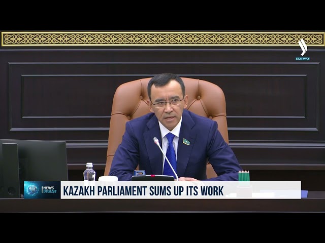 Қозоғистон Парламенти иш якунларини чиқарди