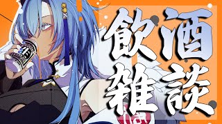 【雑談】楽しいことをしてきたので全部報告する。最近の話も聞いて。のサムネイル