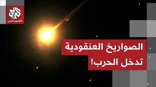 Panic and confusion in Israel: Massive explosions rock Tel Aviv, and a new Iranian missile appear...