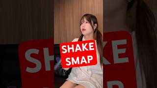 32歳男性が SMAP の「SHAKE」歌ってみた結果www #shorts