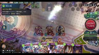 【Shadowverse】OCS3-2で終わりのロビー大会→ランク