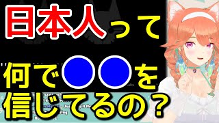 キアラが語る、日本に来て驚いたこと【日英字幕/English⇔Japanese】