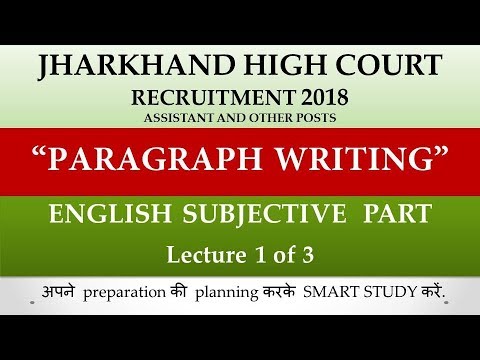 PARAGRAPH WRITING for Jharkhand High Court Recruitment 2018,English for JHC,Trending Pradesh Video