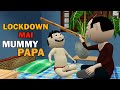 Lockdown Mai Mummy Papa | Jokes | CS Bisht Vines | Desi Comedy Video | School Classroom Jokes