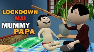 Lockdown Mai Mummy Papa | Jokes | CS Bisht Vines | Desi Comedy Video | School Classroom Jokes
