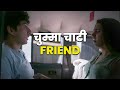 Har Female Bestie Ko Yeh Chahiye Hota Hai Amber Girls Latest Romantic Web Series 2025 Must W