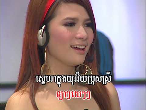 Reymeas dvd vol 106 7 karaoke song