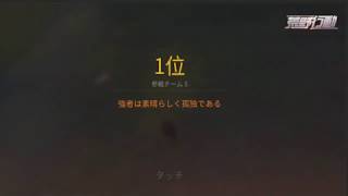 【荒野行動】ソロで人生初のドン勝つがまさかの…？【KNIVESOUT】