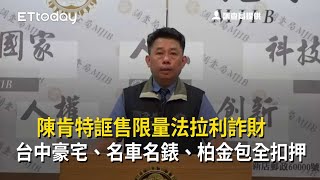 [問卦] 有沒有小屌肯特的掛