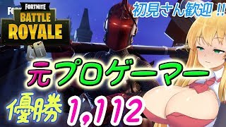 父の背中 らんらんduo  【フォートナイト】 ビクロイ 日本15位
