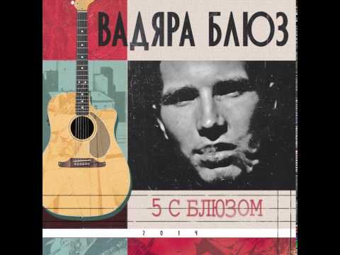 Video thumbnail for По полюсам (By poles)
