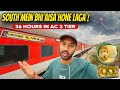 Pune Kanyakumari Exp Journey South Mein Bhi Aisa