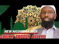 Nashiida Haaraya Sheikh Abdosh Aliyyii 2025 Nasheeda Heddu Bareedduu Sheikh Abdosh Aliyyii