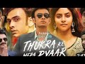 Thukra Ke Mera Pyaar EPISODE 2 HD