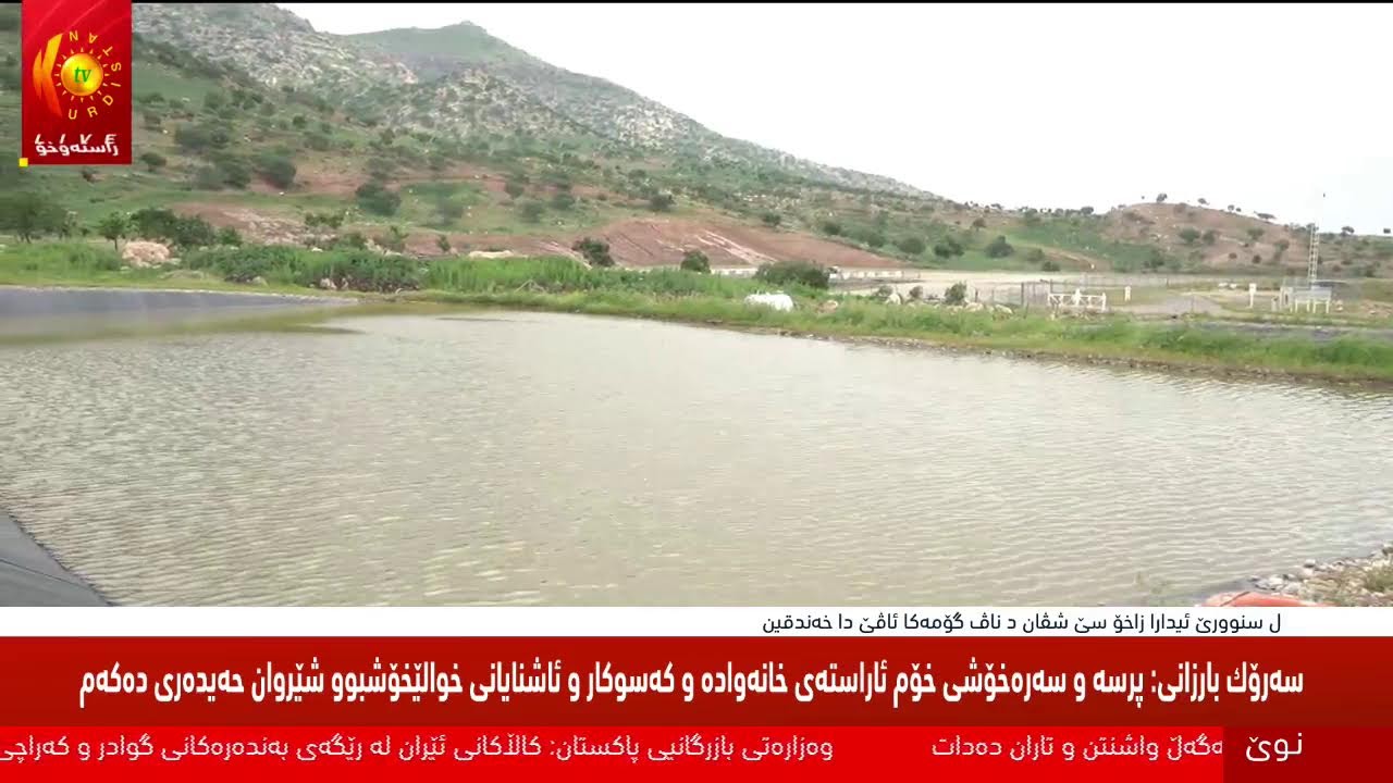 ڤیدیۆ | ڕێوڕەسمی بەخاكسپاردنی خوالێخۆشبوو شێروان حەیدەری وەزیری پێشووتری دادی حكوومەتی هەرێمی كوردستان