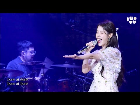 아이유 IU ‘Pasilyo’ Cover Live  | HEREH TOUR CONCERT IN MANILA 240601