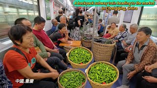 ตลาดในจีน