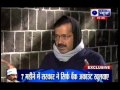 India News Exclusive interview with Arvind.
