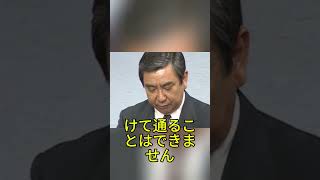 河野洋平氏死去 日本政治の一時代が終わる #河野洋平 #国会 #自民党 #政治 #ニュース