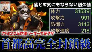 相談48214に関連する動画