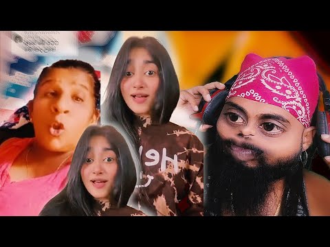 React to සනීප නැති උන්