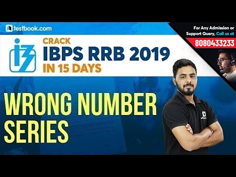 Wrong Number Series Problems for IBPS RRB 2019 | Quant for IBPS RRB PO & Clerk | Sumit Sir