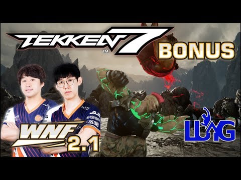WNF 2.1 Bonus - Rickstah  vs TomHilfiger ft. JDCR and Saint Commentary - TEKKEN 7
