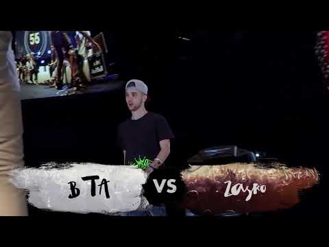 Primer minuto de Zasko (vs BTA) Minutazo de freestayl libre (sobre virtudes y defectos)