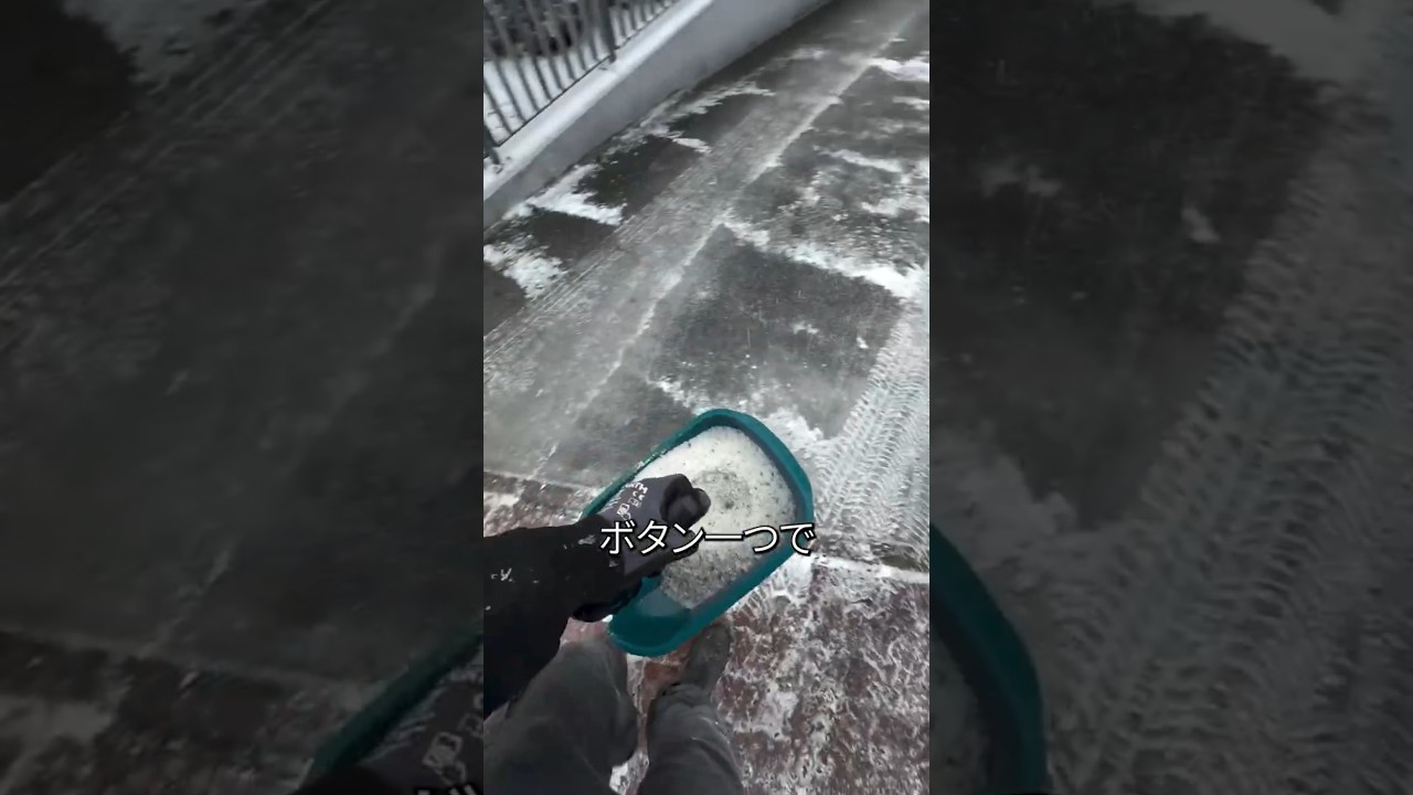 ボタン一つで均一散布、電動スプレッダーの実力