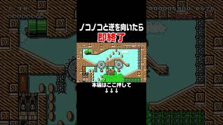ノコノコと同調しないと即死してしまう天才的アイディアコースがヤバすぎた！！　#スーパーマリオメーカー2 #マリメ2#世界のコース