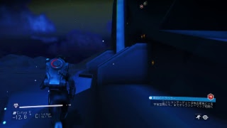 #６惨憺たるユートピアの「NO MAN'S SKY」