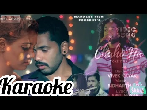 Chaho Na Toke Itna //Tor Bina//Singer Vivek Nayak #viralsong