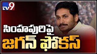 What is the strategy of Jagan on Nellore Politics….?