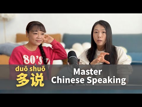 Chinese Podcast | Speak Chinese Better: What Pro Teachers Do & Practice Tips (CC SUB)