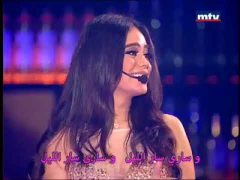 Nahva - Sarıl Lel Arapça | Heik Menghanni برنامج هيك منغني