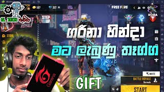 Download lagu අඩුවට හෙඩ් සෙට් එකක් Free Fire - SL TECH WADDA | ROBA mp3