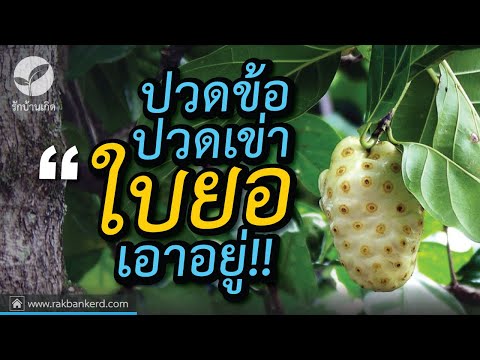 อาการ