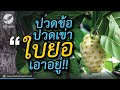 อาการ
