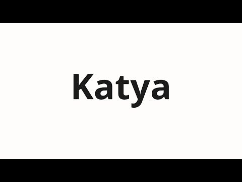 How to pronounce Katya