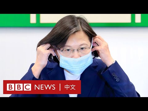 【新冠肺炎】為什麼臺灣的防疫工作如此成功？(COVID-19: How did Taiwan manage to contain the virus so well?)