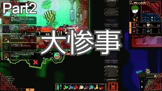 【もっとロボトミーコーポレーション・Part2】WAW（面倒くささ）最強が来た話　【ゆっくり実況】