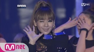 [2015 MAMA] 2NE1 - I&#39;m The Best (2011 MAMA, SONG OF THE YEAR) 151127 EP.4