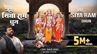 जय सिया राम धुन (Jai Siya Ram Dhun)