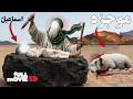 Hazrat Ibrahim Full Movie Urdu Hindi Hazrat Ismail Ki Qurbani Emotional Qurbani Islamic Film 2026