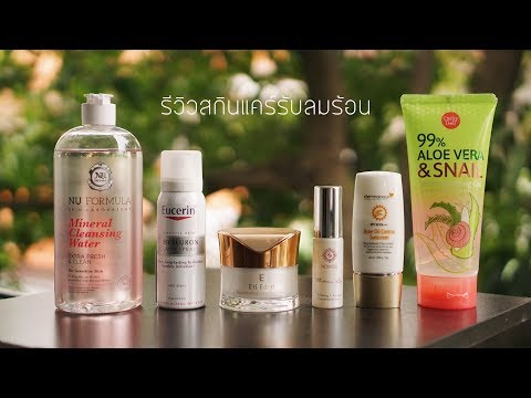 คลิกเพื่อดูคลิปวิดีโอ