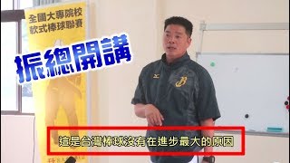 Re: [新聞] 黃平洋心繫味全龍 有意擔任教練幫台灣投手