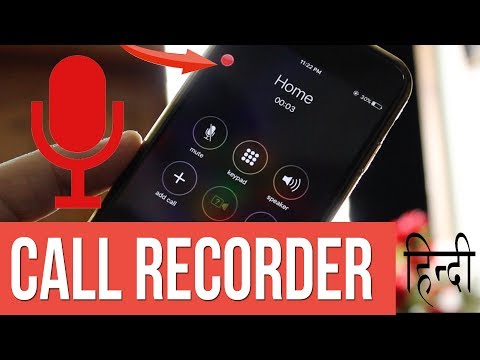 How to record phone calls on iphone full details must watch