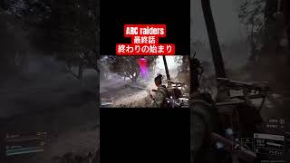 【ARC】1番効く"Hello煽り"がこちらです