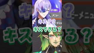 るべチャイは"ある" #にじさんじ #にじさんじ切り抜き #vtuber #vtuber切り抜き #花畑チャイカ #星導ショウ