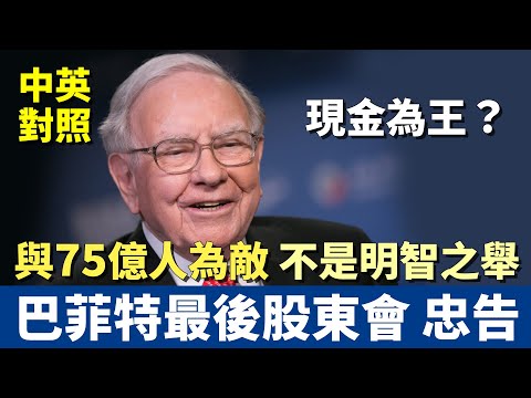 翁立民專欄｜他倆將近200歲 揀選62歲的年輕人接班 | 168周報